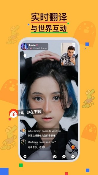 小鳄鱼Hay截图3