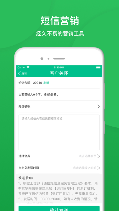 纳客会员收银app截图2