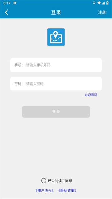 百斗导航下载安装