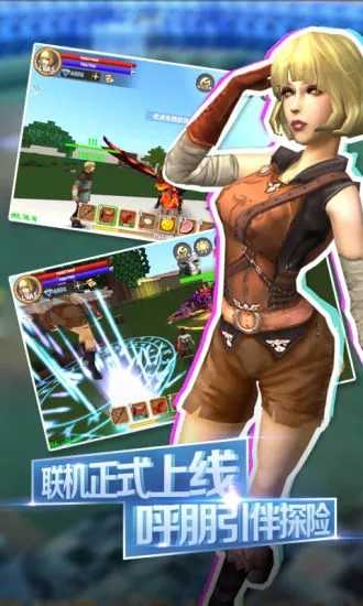 被尘封的故事Block Story Premium