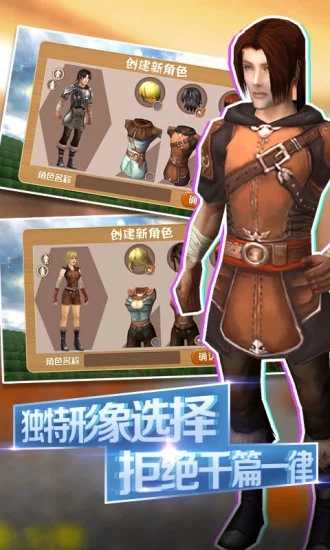 被尘封的故事Block Story Premium截图1