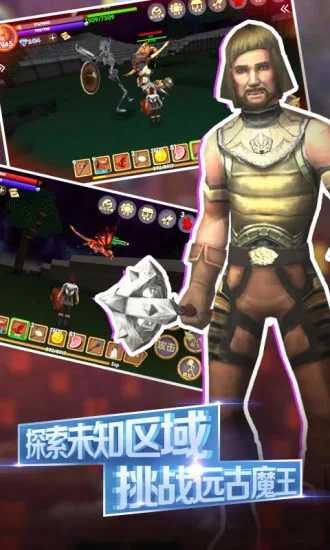 被尘封的故事Block Story Premium截图2