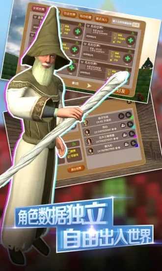 被尘封的故事Block Story Premium截图4