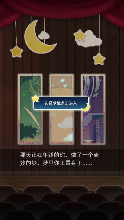 第二人生2游戏(当代人生)截图4