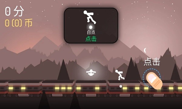 火柴人战争2手游下载截图2