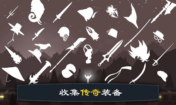 火柴人战争2手游下载截图3