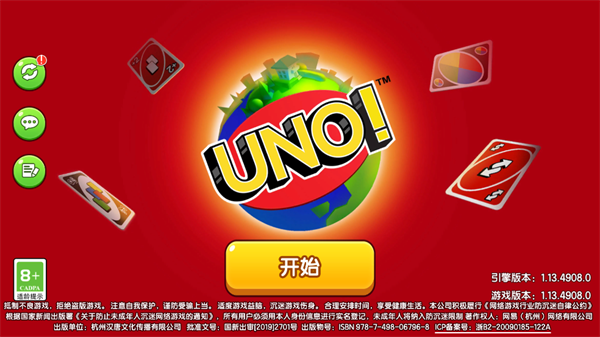 一起优诺官方正版