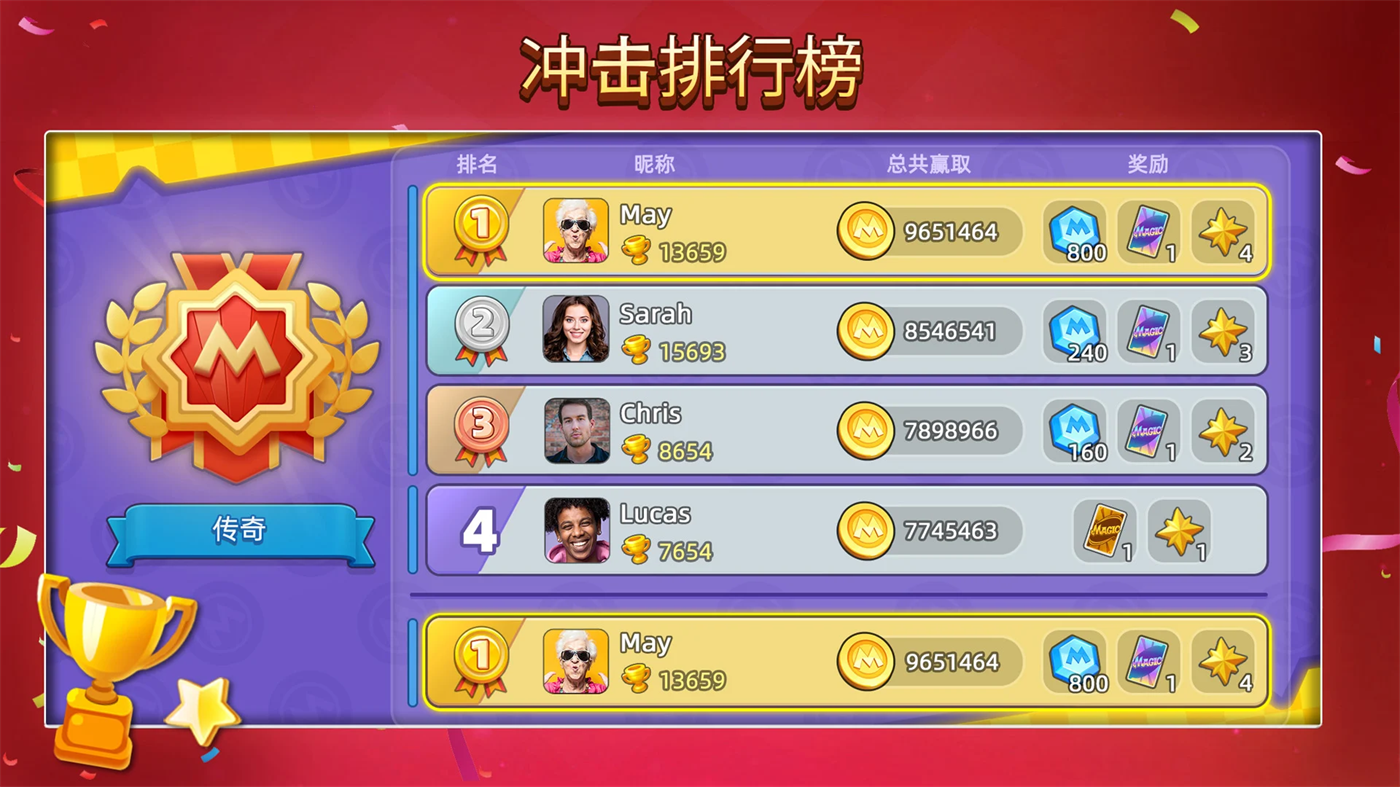 一起优诺官方正版截图4