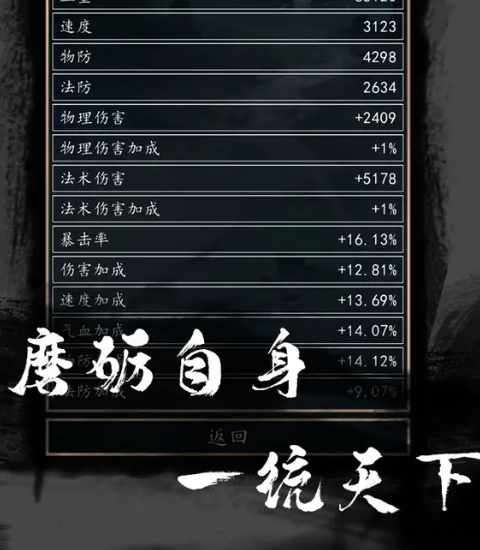 洪荒超级签到系统2截图3
