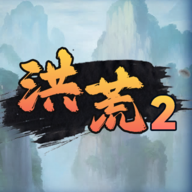 洪荒超级签到系统2v1.0