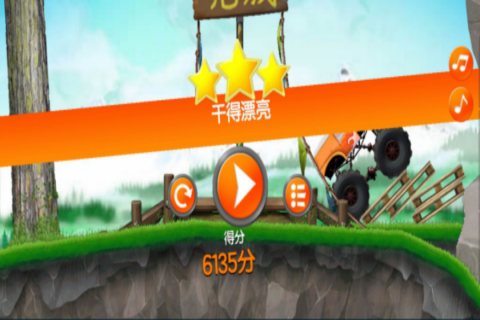 超能赛车九游版截图4