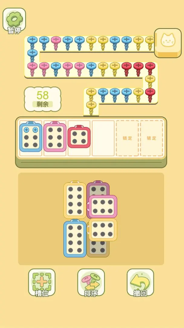 迷你梦幻小屋小游戏截图3