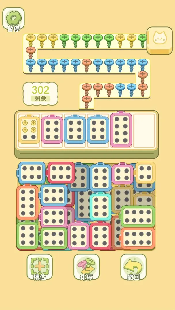 迷你梦幻小屋小游戏截图4