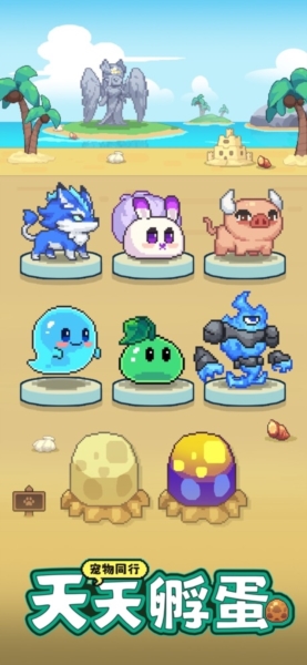 一天又一天的RPG游戏下载截图2