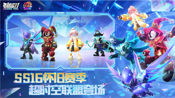 香肠派对官方版截图3