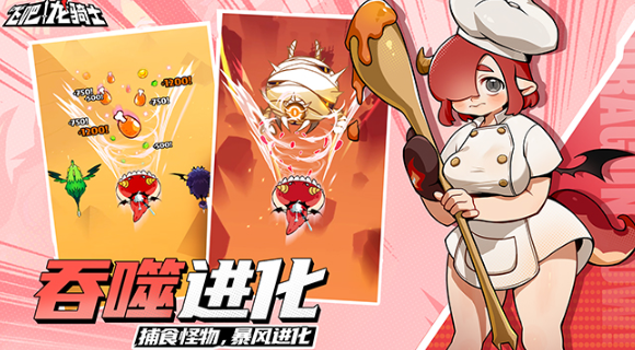 飞吧龙骑士手游最新版截图4