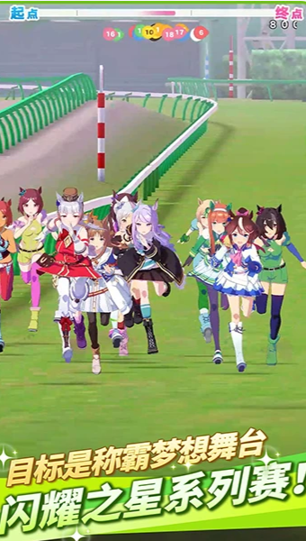 闪耀优俊少女截图2