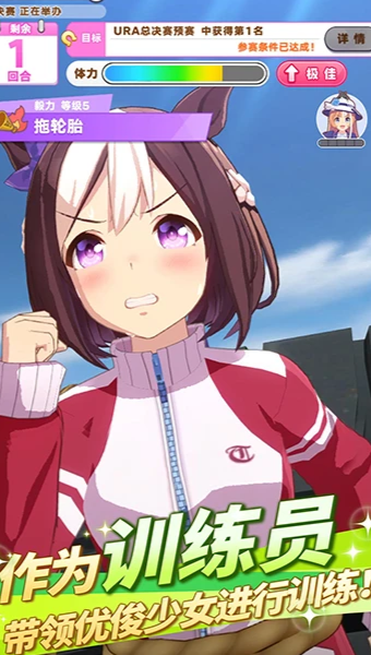 闪耀优俊少女截图3