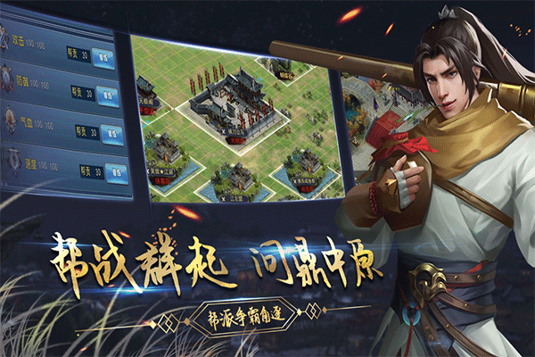 濡沫江湖2025最新版截图1