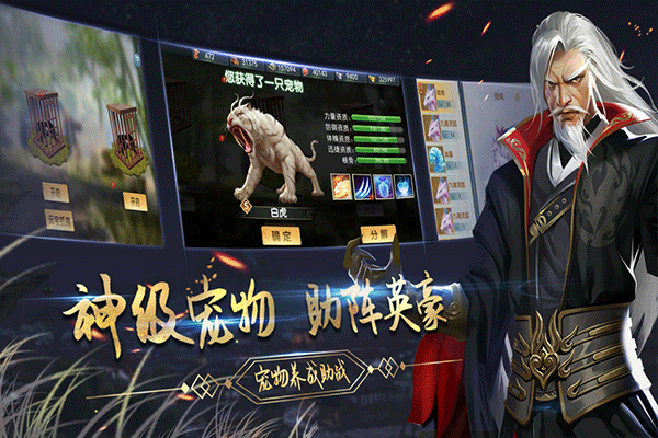 濡沫江湖2025最新版截图2