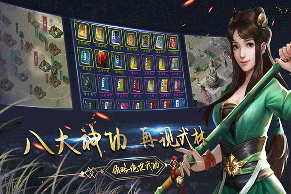 濡沫江湖2025最新版截图3