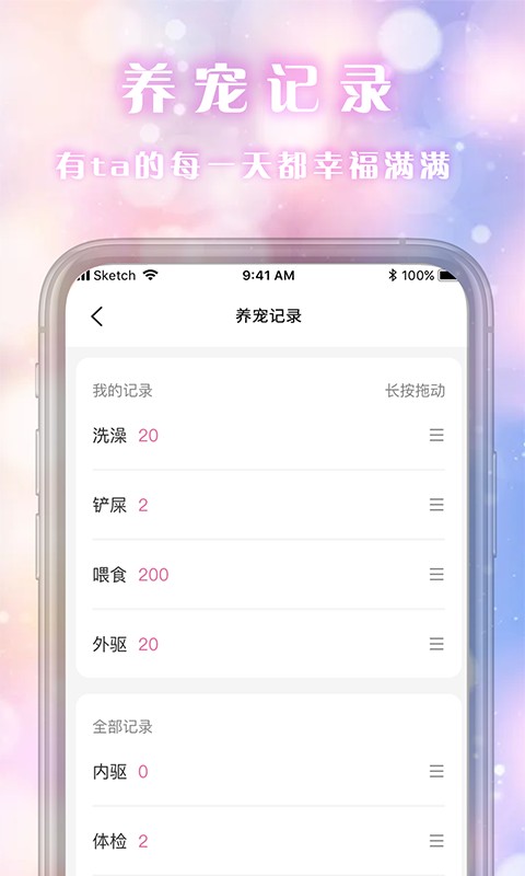乐喵app