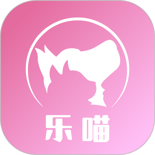乐喵商家端v2.0.2