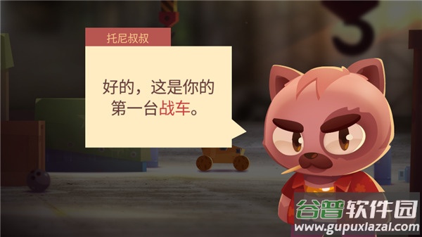 喵星大作战官方正版