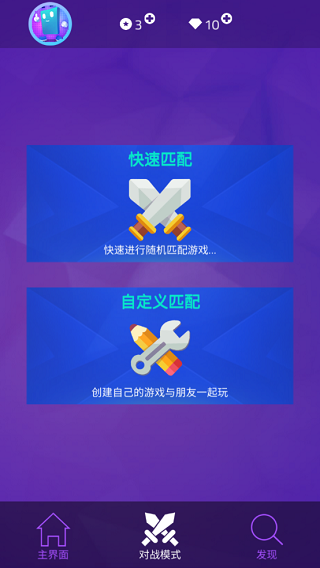 钢琴块3官方中文版