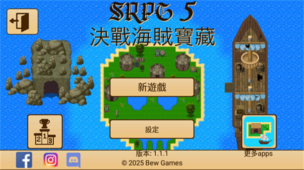生存RPG5游戏下载(生存RPG5：海盗冒险之旅)截图2