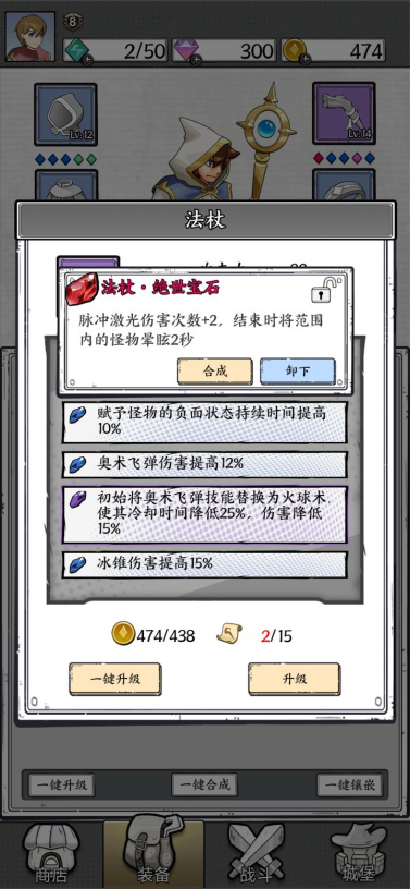国王旨意内置菜单版截图1