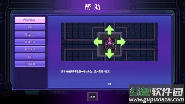 原点计划手游正版