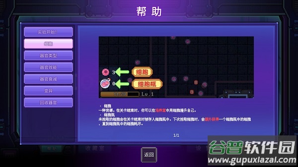 原点计划手游正版