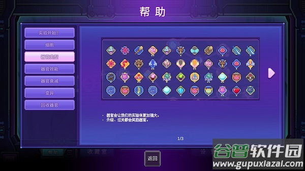 原点计划手游正版