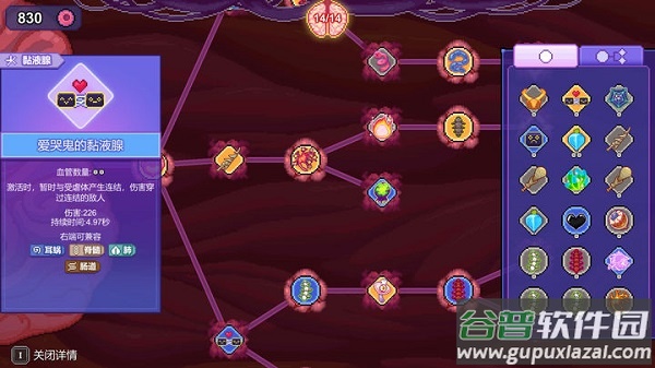 原点计划手游正版截图1