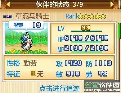 开拓神秘岛中文版