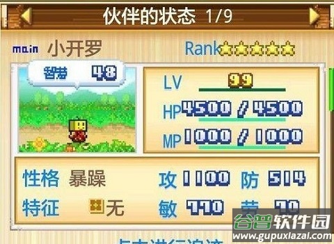 开拓神秘岛中文版