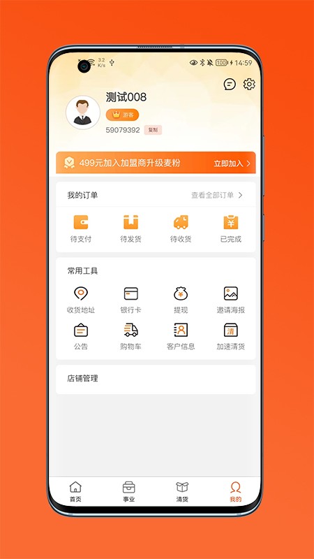 通通麦下载
