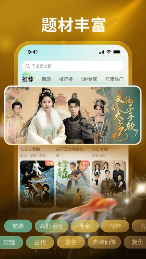 麦萌短剧app截图3