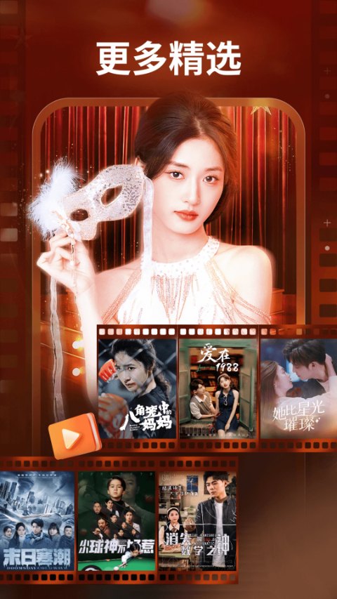 麦萌短剧app截图5