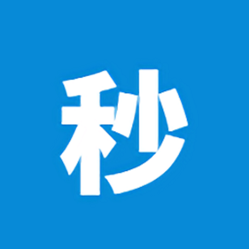秒去水印王官方版v1.0.4