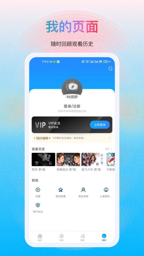 多剧视频app截图3