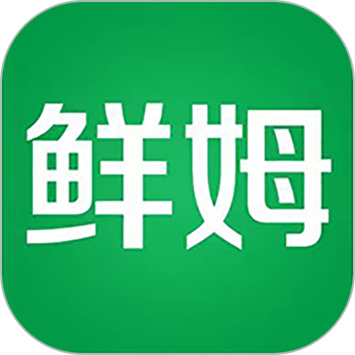 鲜姆买菜appv1.9.9