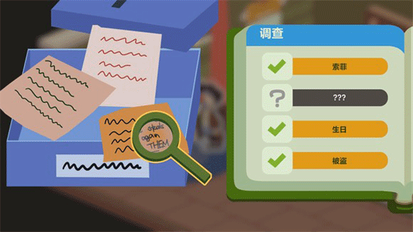 鸭子侦探游戏中文版