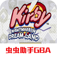 星之卡比梦之泉蒂拉克丝手机版v2021.04.20.17