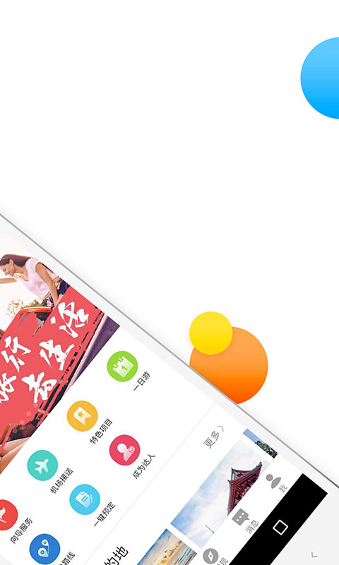 8只小猪app截图2