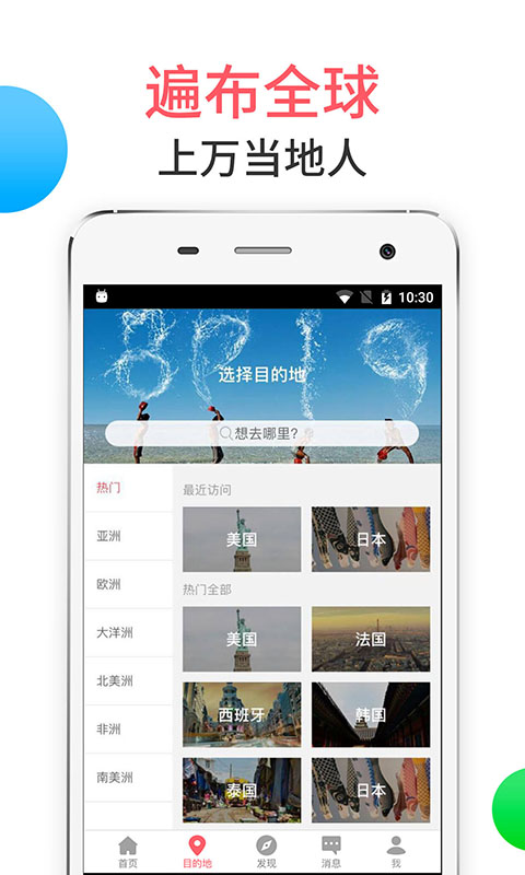 8只小猪app截图3