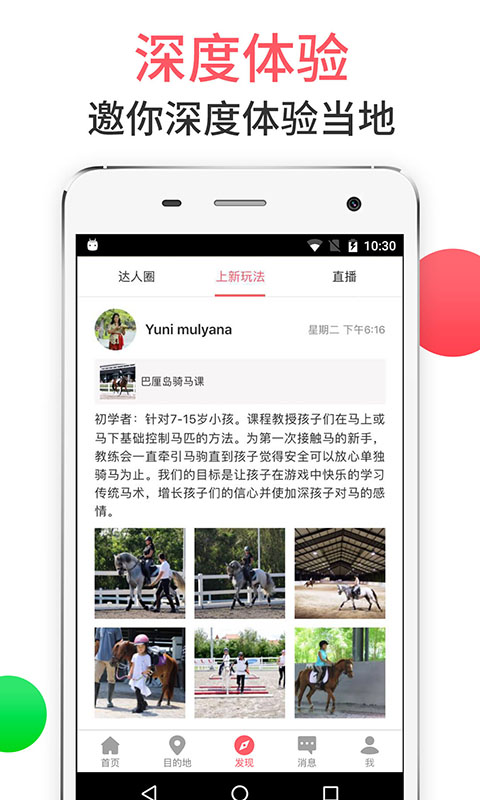 8只小猪app截图4