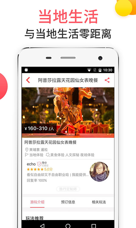 8只小猪app截图5