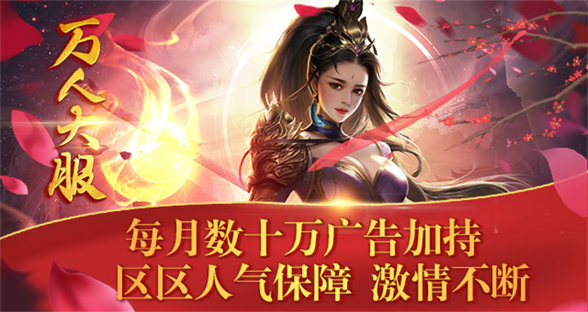 龙之神途官方手游截图1